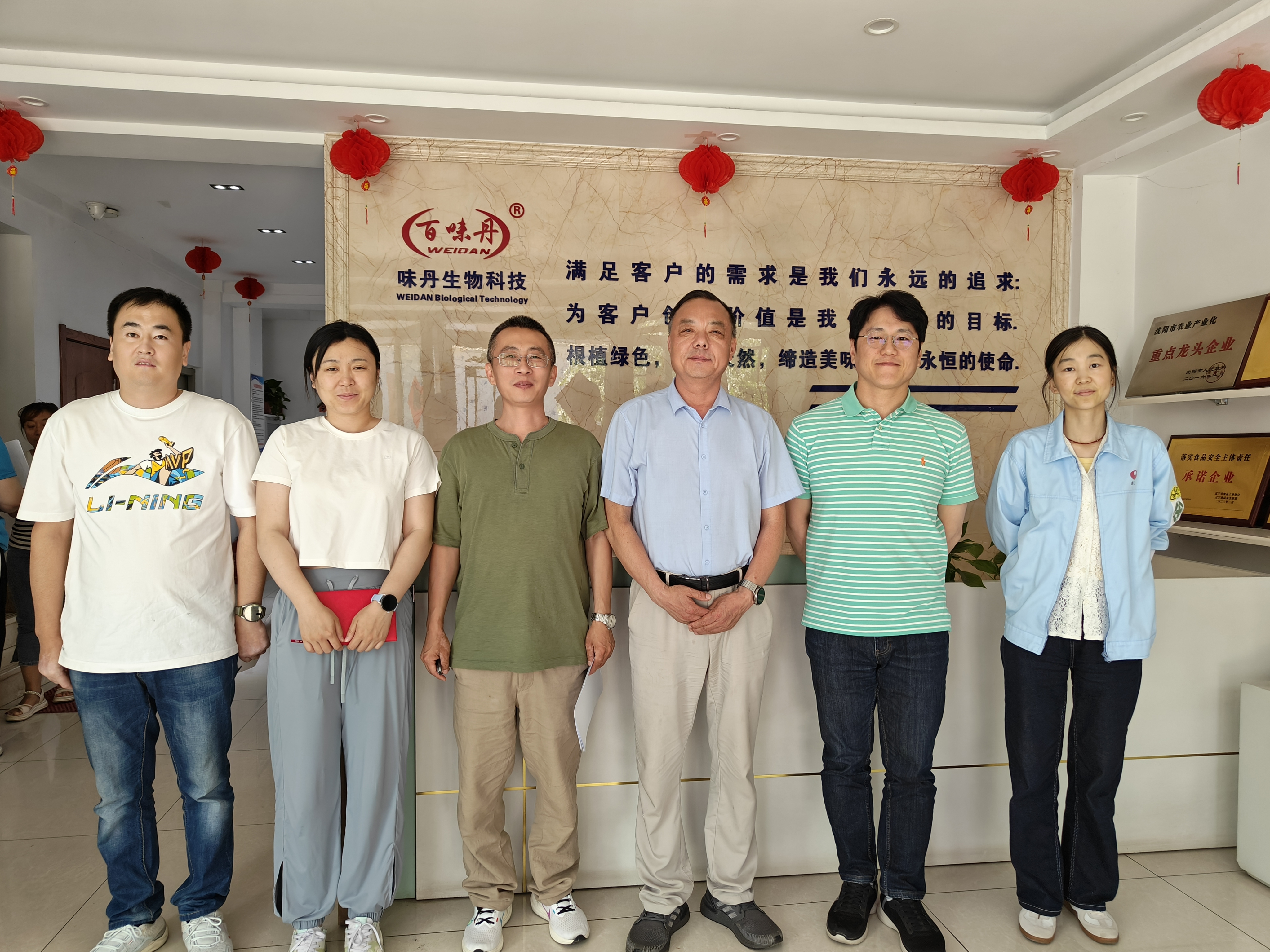 口碑相傳，誠(chéng)信相約，攜手共贏(yíng)---沈陽(yáng)農(nóng)心來(lái)訪(fǎng)?